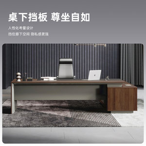 圣奥轻奢大班台老板桌简约现代总裁办公桌sunon经理桌主管桌子