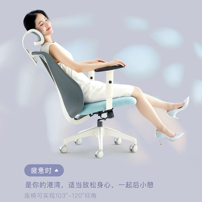 圣奥蝴蝶椅电脑椅家用舒适久坐办公椅座椅