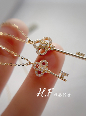 韩国纯14K黄金项链 镶锆石钥匙吊坠生日礼物送女友锁骨链百搭网红