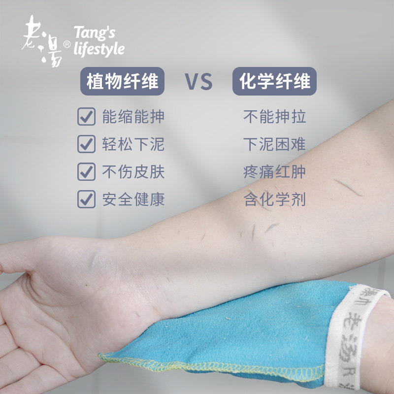 老汤搓澡巾澡巾女士男士专用粗砂强力搓泥洗澡巾手套搓澡神器家用,淘宝优惠券,粉丝福利购,淘宝优惠卷