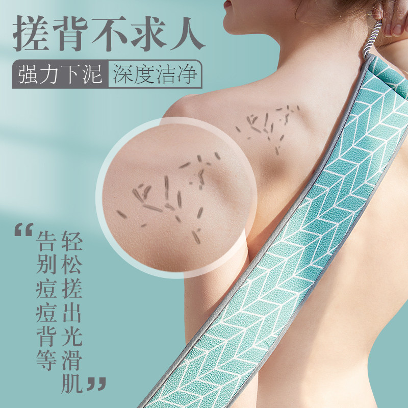 搓背神器后背老汤搓澡巾洗澡巾强力拉背长条男士女士专用家用搓泥,淘宝优惠券,粉丝福利购,淘宝优惠卷
