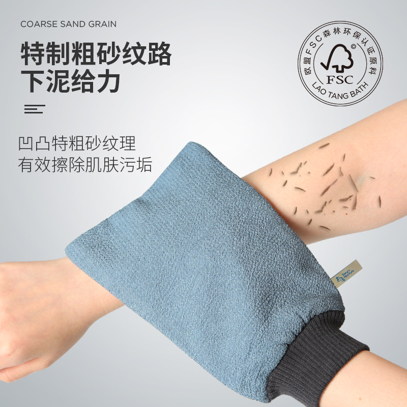 搓澡巾男士专用强力搓泥粗砂家用洗澡巾手套大号老汤搓背搓澡神器 - 图2