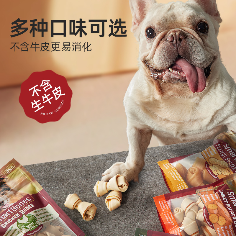 smartbones新品洁齿骨狗狗磨牙棒鸡肉狗零食咬胶宠物食品小型犬 - 图0