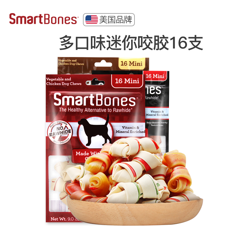 smartbones狗狗磨牙棒狗咬胶零食幼犬训练奖励耐咬骨头小型犬泰迪