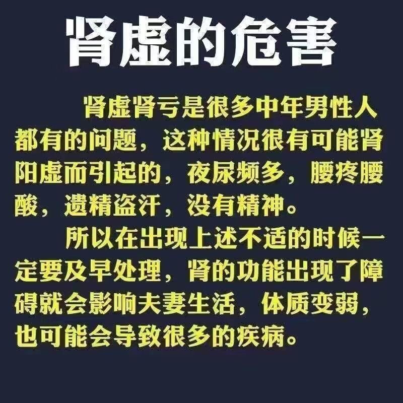 六味地黄丸正品大蜜丸同仁堂补肾延时强肾男补肾早泄六位壮阳强身
