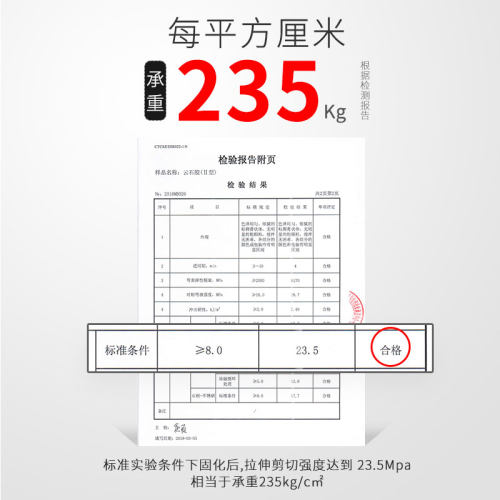 家乐邦 云石胶大理石修补无缝粘接 家用干挂胶瓷砖专用石材胶 - 图1