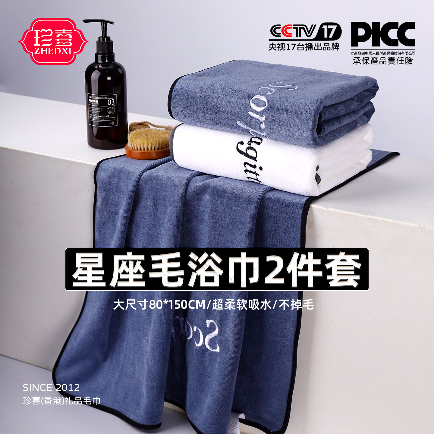 浴巾毛巾ins两件套装情侣可裹巾男士加大人款女款比纯棉吸水速干