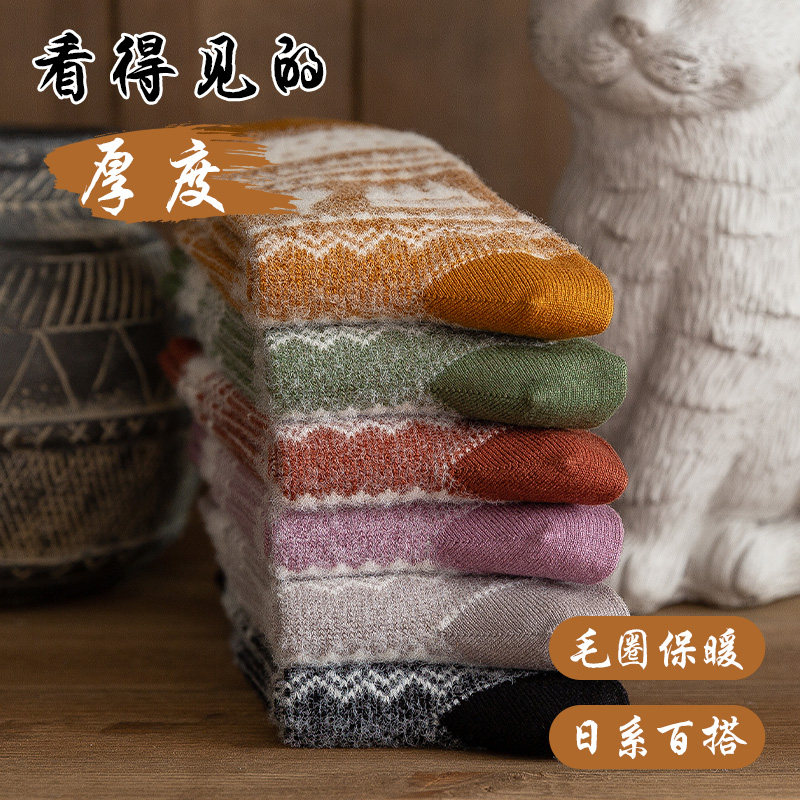 袜子女秋冬季加绒加厚冬天ins 冉翔短袜/打底袜/丝袜/美腿袜