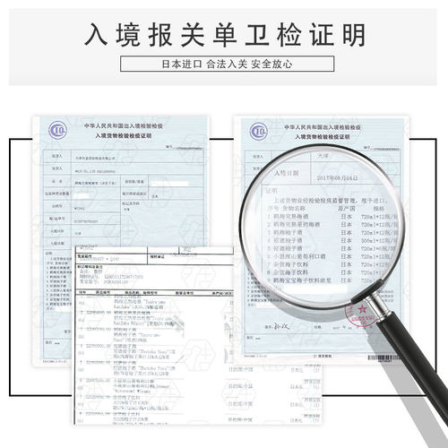 小鼓 深山葡萄利口酒 日本原装进口 女士低度甜酒 果酒720ml 洋酒 - 图1