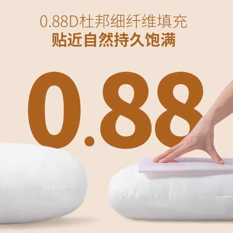 多米贝贝孕妇枕护腰侧睡侧卧枕托腹孕期睡觉抱枕专用神器可拆洗,淘宝优惠券,粉丝福利购,淘宝优惠卷