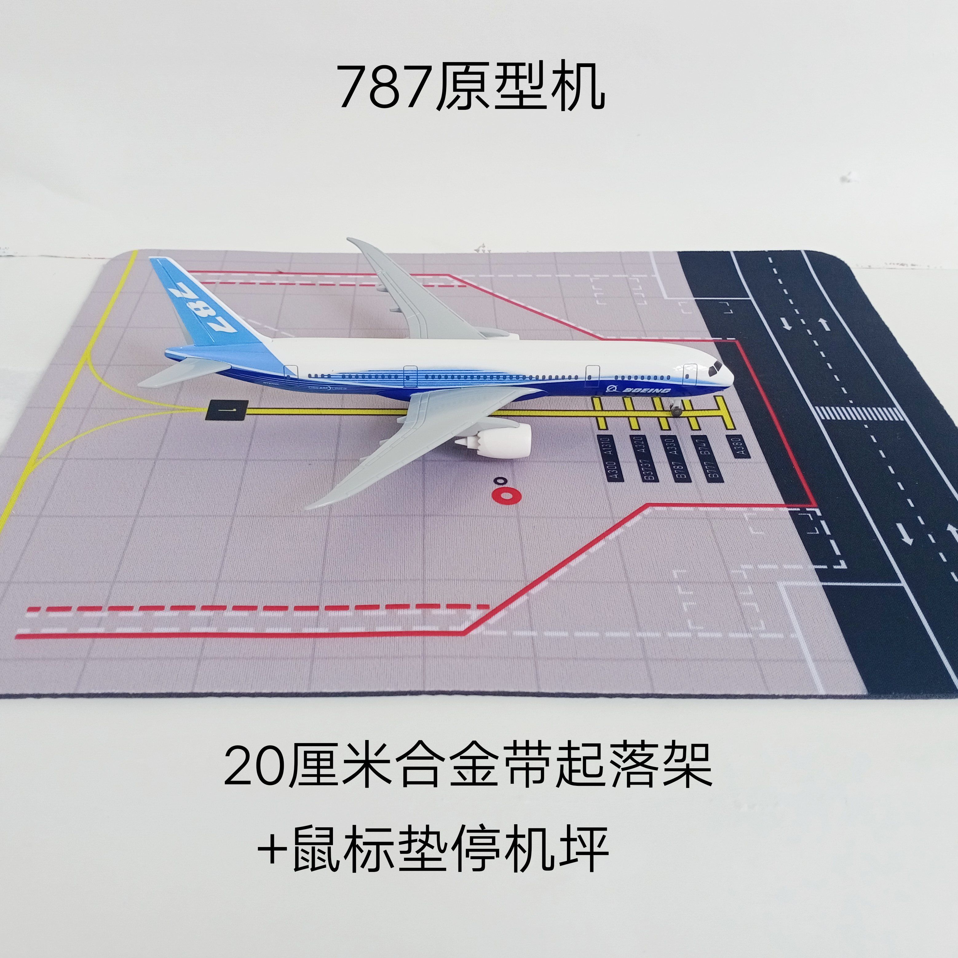 带轮子带灯仿真飞机模型1:130原型机波音787民航客机礼品装饰摆件 - 图2