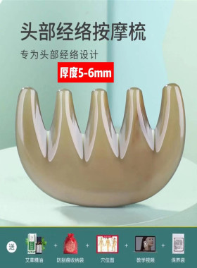 天然正品白水牛角背部刮痧板面部美容院刮脸板拨筋棒经络全身通用