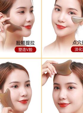 白水牛角刮痧板白水牛角牛角