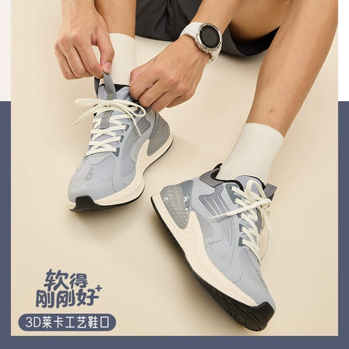 Дышащая спортивная обувь с амортизацией для отдыха, мягкая подошва