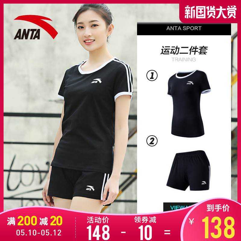 Anta Sports Set Women's 2020 New Summer Breathable Running Suit Short Top Shorts Women's Casual Two Piece Set