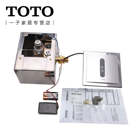 Toto Urinal Sensor Due114upe Upk Due113upe Upk Automatic Sensor Flush Valve