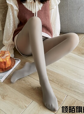 收腹空姐灰一体假透肉肤压力打底裤袜秋冬加绒厚女小高个子加大码
