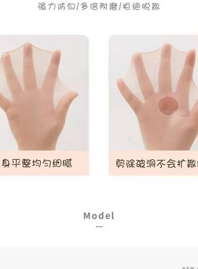 猫爪丝袜裤女春夏薄款任意剪