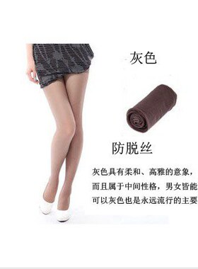防脱丝连裤袜 超薄透肉 包芯丝斜纹加档加长加大不脱丝细网袜批发