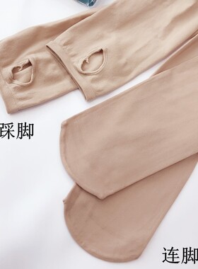 光腿神器春秋薄款打底裤女中厚连裤袜外穿天鹅绒防勾丝比基尼丝袜