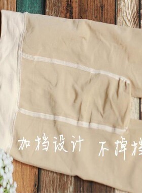 春秋女童连裤袜男童肉色舞蹈裤