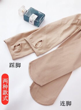比基尼打底裤女外穿120d天鹅绒光腿丝袜超自然连裤袜神器春秋薄款