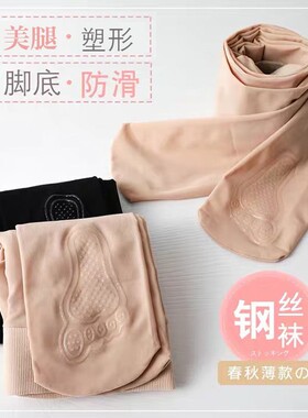 春秋中厚钢丝袜女连裤袜肉色裸感防勾光腿神器加大码薄款打底裤子