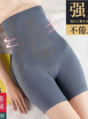 强力高腰收腹内裤提臀束腰收胃