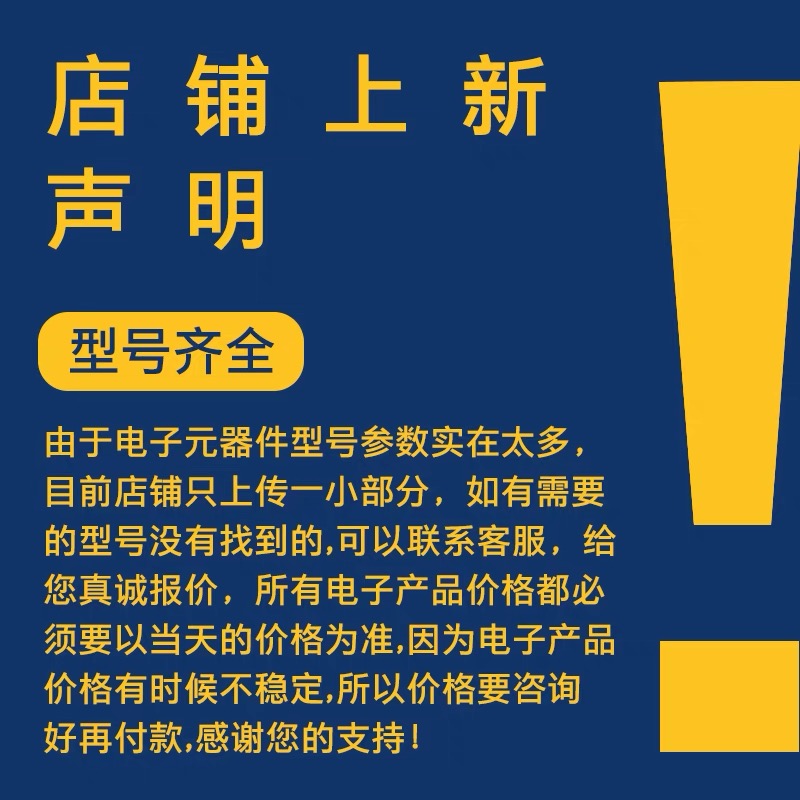 SAK-TC1766-192F80HL BD SAK-TC1766-192F80HL LQFP-176 微控制器 - 图0