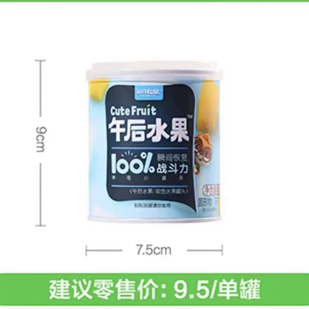 三只松鼠清爽桔片罐头300g/罐黄桃柠檬什锦水果罐头包装破损特价