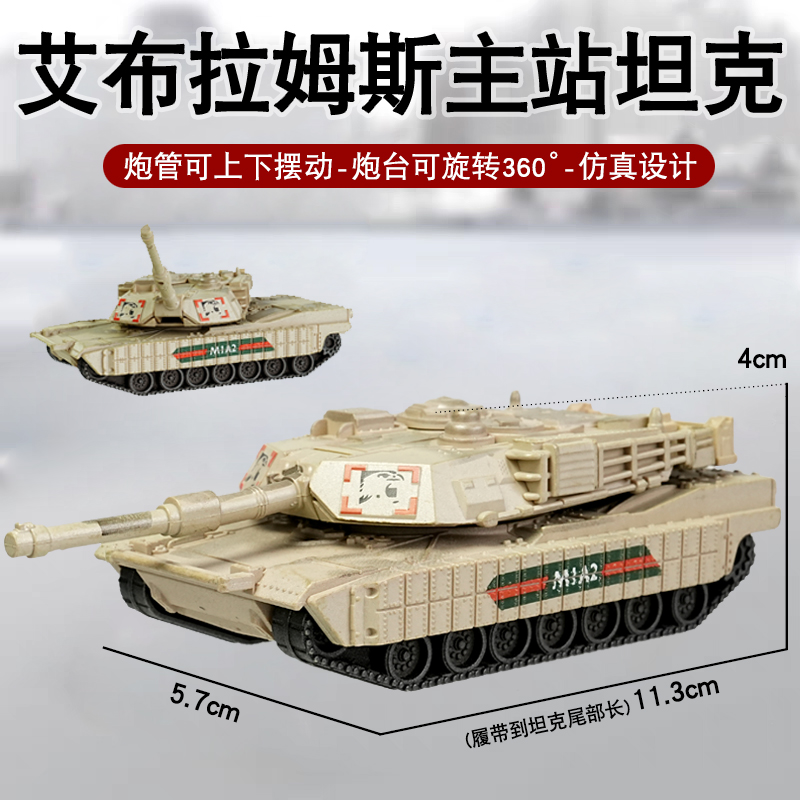 拼装飞机模型歼20苏35幽灵B2轰炸机仿真积木坦克军事玩具男孩礼物 - 图3