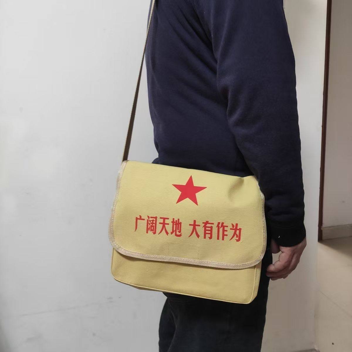 怀旧帆布包儿童成人复古老式包雷锋包单肩斜挎包为人民服务帆布包,淘宝优惠券,粉丝福利购,淘宝优惠卷