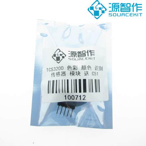 TCS3200 色彩 颜色 识别传感器 模块 RGB颜色识别分类模块 送程序 - 图2