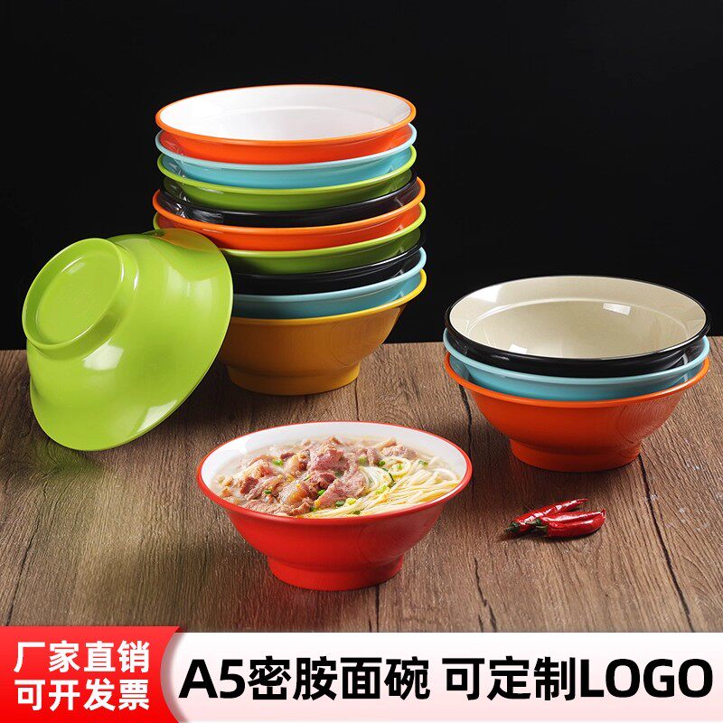 密胺双色宽口碗面碗商用加厚麻辣烫拌面汤面米线面馆专用碗拉面碗