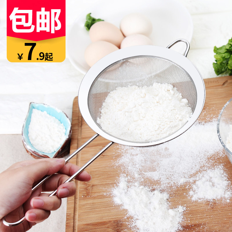 国风不锈钢细漏网油漏果汁豆浆过滤网勺面粉大筛网厨房捞网勺漏勺,淘宝优惠券,粉丝福利购,淘宝优惠卷