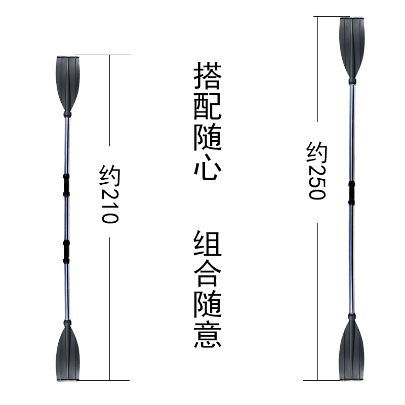 橡皮艇船桨高强度不锈钢划桨船桨充气船浆板非铝合金船桨手拿划桨 - 图1