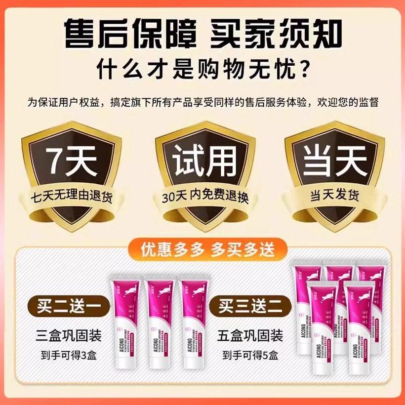 【2026新款】排毛】猫用化毛膏猫咪专用去毛调理肠胃益生菌营养补,淘宝优惠券,粉丝福利购,淘宝优惠卷