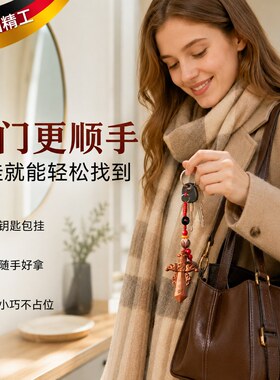 普陀山天然桃木剑小挂件