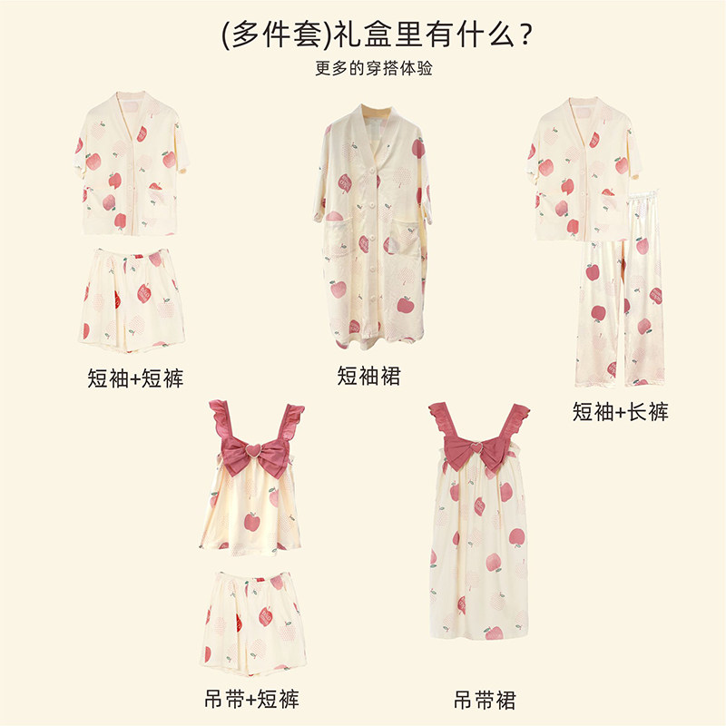  陌娇睡衣/家居服套装