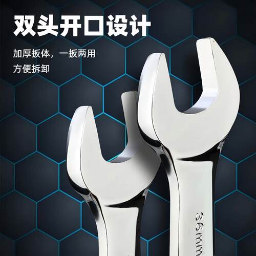 拓森五金组套工具厂家 6-24呆扳手8件套 开口双头扳手组合套装 - 图0