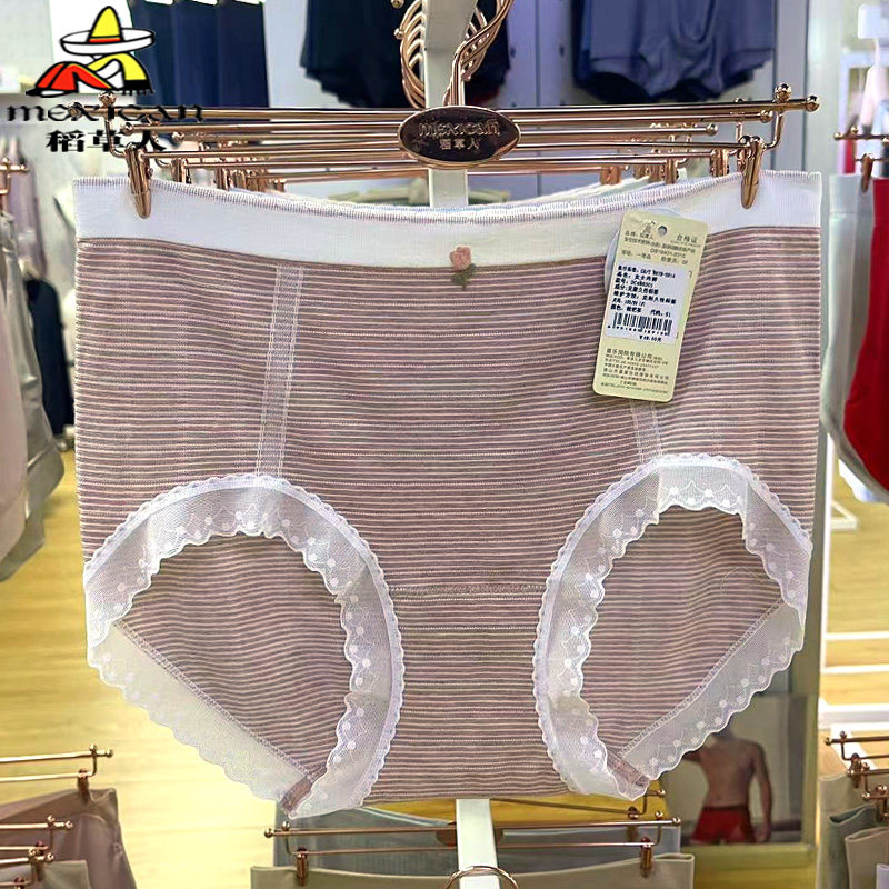 稻草人莫代尔女士内裤女抗菌蚕丝裆中腰透气少女生三角短裤486301,淘宝优惠券,粉丝福利购,淘宝优惠卷