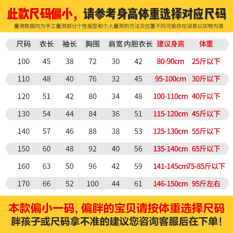 男童春秋外套2024新款儿童冲锋衣加绒加厚秋冬中大童可拆卸三合一-图2