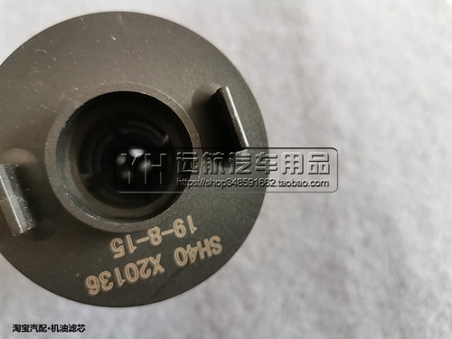 17适配18 19款大通G10 PLUS G20 T60 D90机油滤芯清器格1.9T 2.0T - 图3