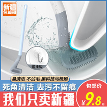 Xinjiang Gothic Golf Silicone Toilet Brush no dead angle Home Toilet God Instrumental Toilet Wall-mounted Toilet Brush