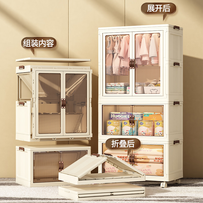 新疆包邮哥免安装衣柜婴儿收纳衣橱衣服整理箱塑料家用折叠储物柜