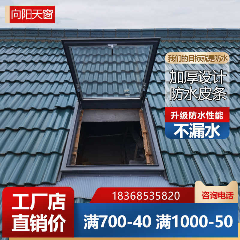 地下室采光 新人首单立减十元 21年9月 淘宝海外