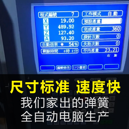 不锈钢304弹簧回力压力小弹黄定做减震高压回位钢丝压缩拉伸压簧 - 图1