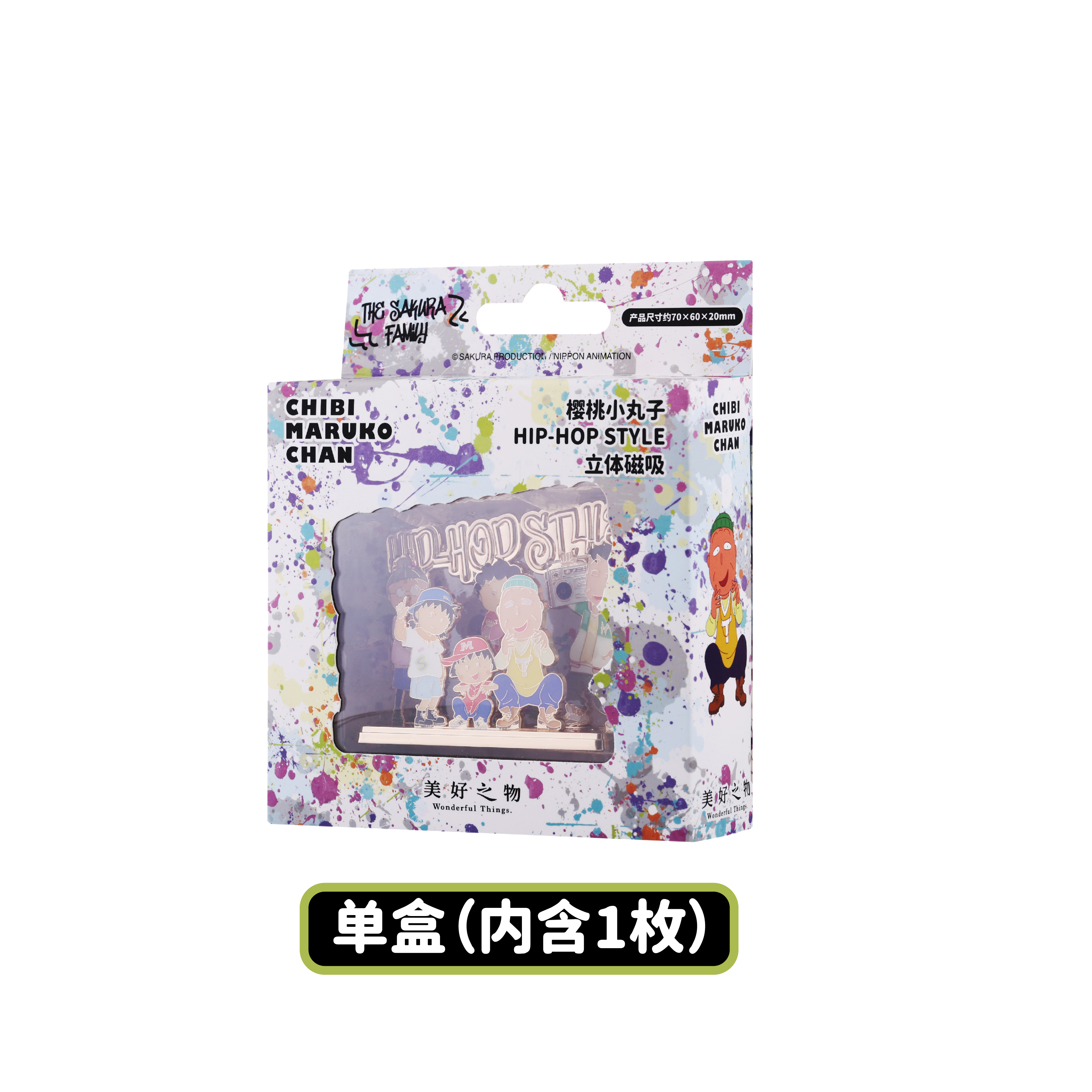 樱桃小丸子全家福HIPHOP冰箱贴正版周边立体金属磁吸徽章生日礼物 - 图1