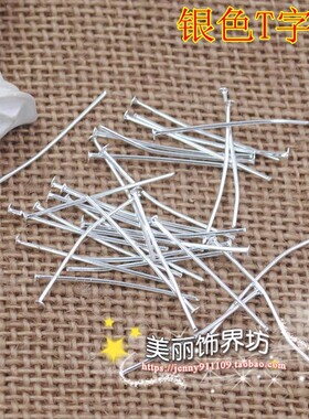 饰品串珠材料手工DIY配件
