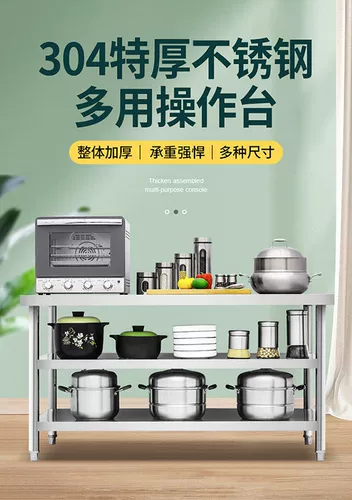 Пользовательский утолщен 304 Трехслойная трехслойная кухонная кухонная столовая столешница с утолщенной из нержавеющей стали.